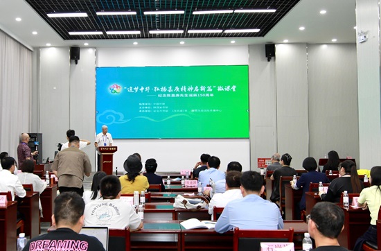 华商头条|“追梦中华·弘扬嘉庚精神启新篇”——纪念陈嘉庚先生诞辰150周年微课堂在陕西延安举行