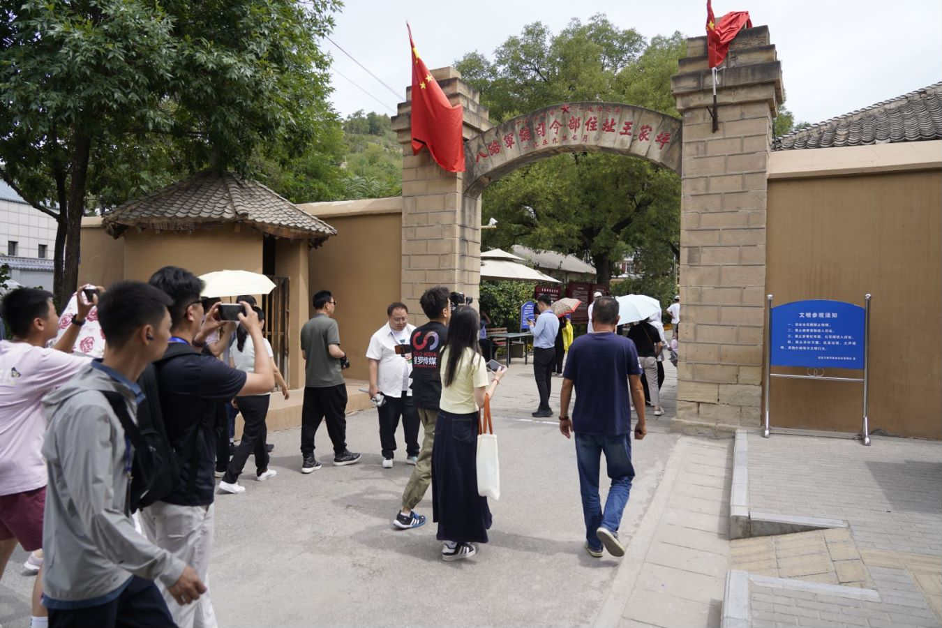 华商头条|“红色地标”王家坪革命旧址 胜利的喜讯从这里传向世界