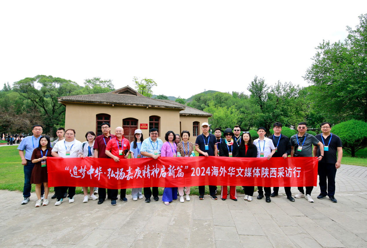 华商头条|枣园革命旧址：星火燎原，见证中国革命的胜利征程