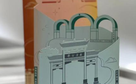 2024年陕西首封录取通知书从西安交大发出 还有一份特殊的礼物