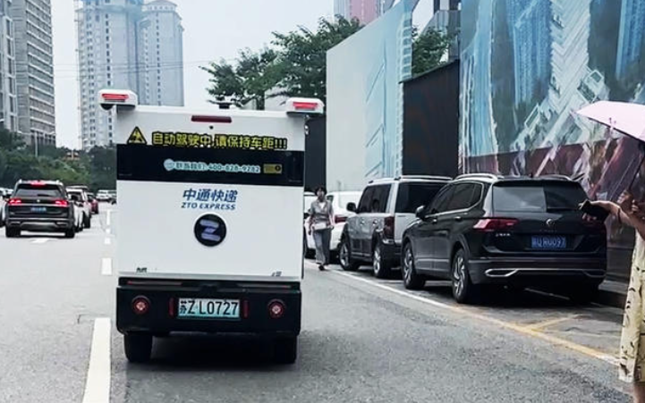 无人驾驶快递车现身西安曲江街头 上路前已在交管部门备案