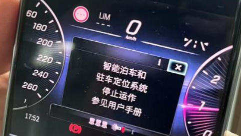 华商记者帮|西安市民100多万元购买的奔驰车 两年多时间40多天都在4S店处理维修