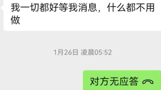 两华人受邀去菲律宾考察被绑架 家属称付130万后失联至今
