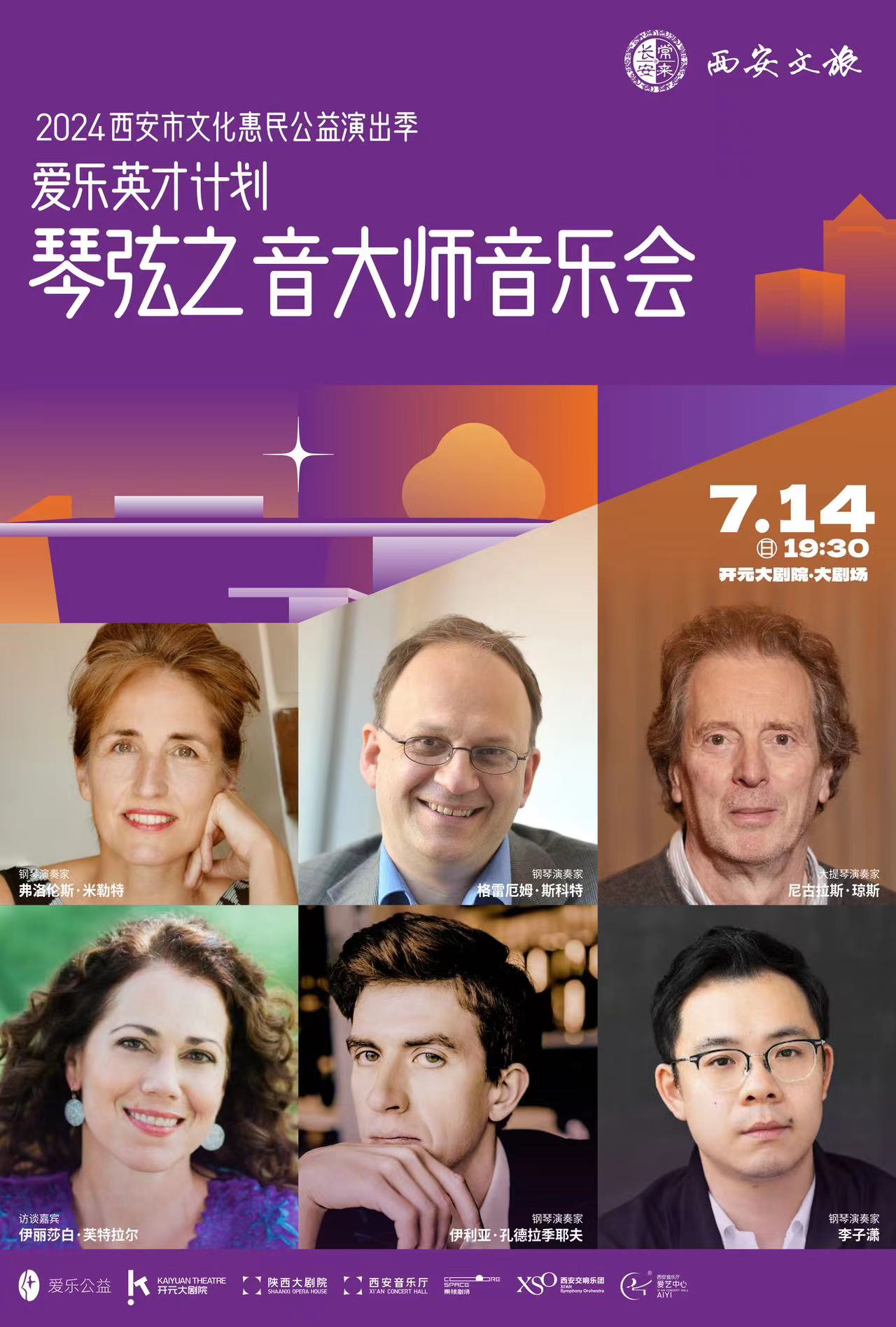 微信图片_20240712110124.jpg