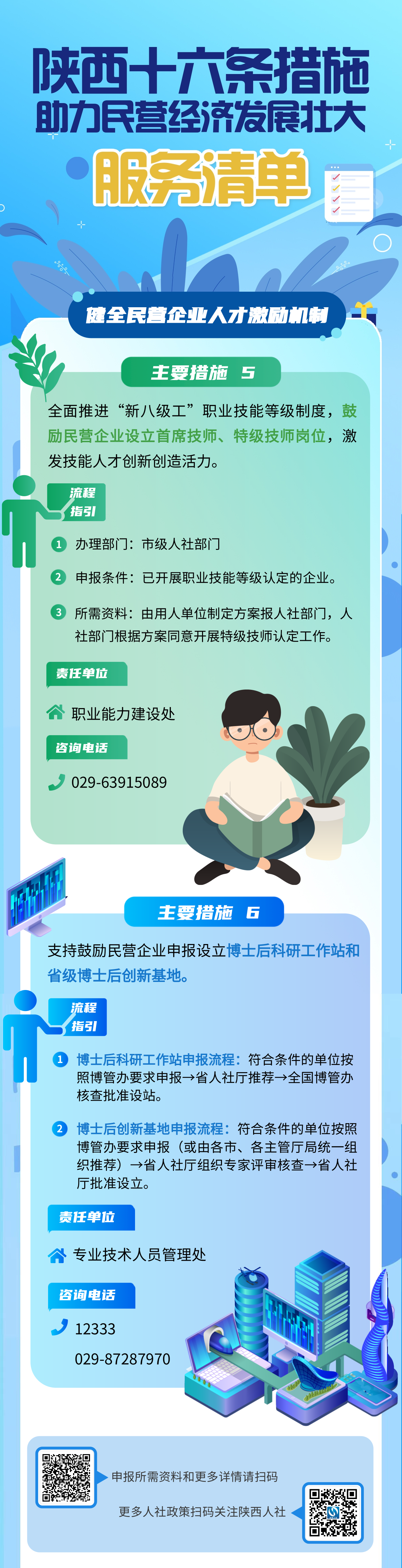 16BF2905AEBFFAF1407EC60E12659A77.png