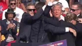 集会演讲时现场响起枪声 特朗普被特勤人员保护撤离