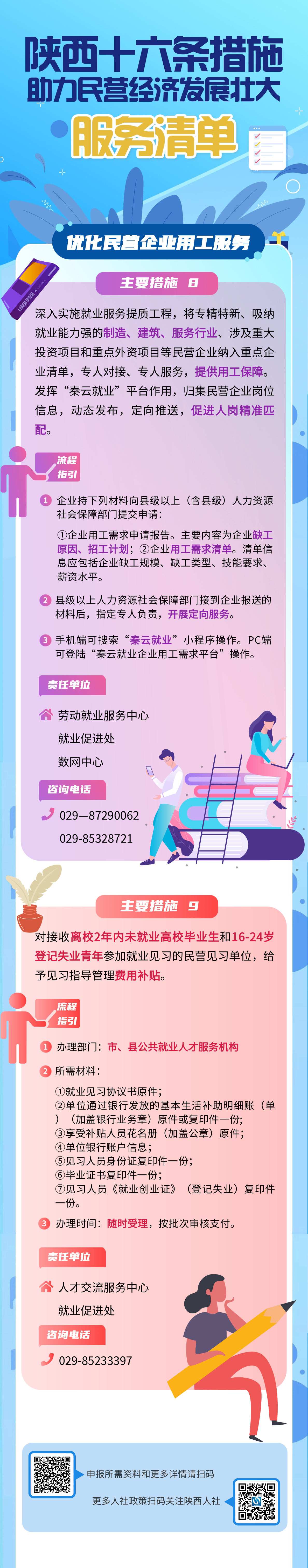 QQ图片20240715192523.png