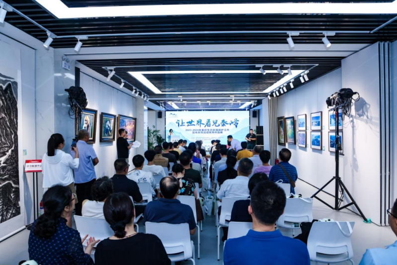 华商头条|“让世界看见秦岭”优秀作品展今日启幕