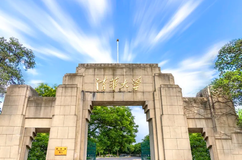 华商头条|清华大学：谢绝商业机构“一日游”活动