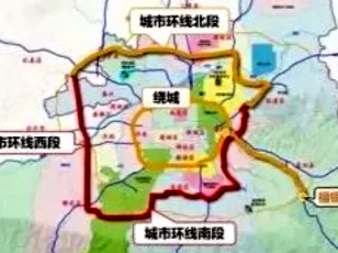 西安“新环线”近期动作频频 总投资超200亿元