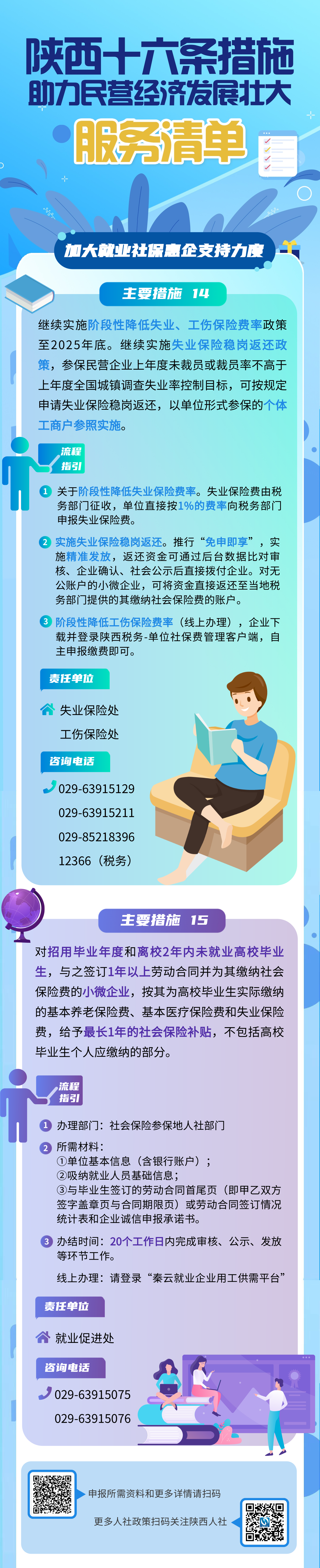 3F8425BF2C1106E485A8399A2FF93B12.png