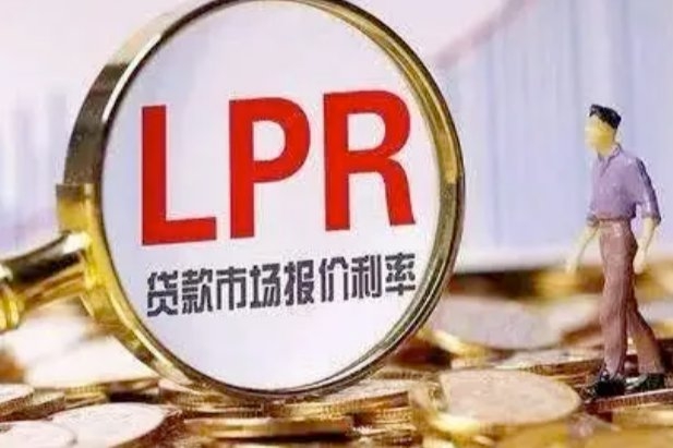华商头条|7月LPR报价出炉：1年期和5年期利率均下调10个基点