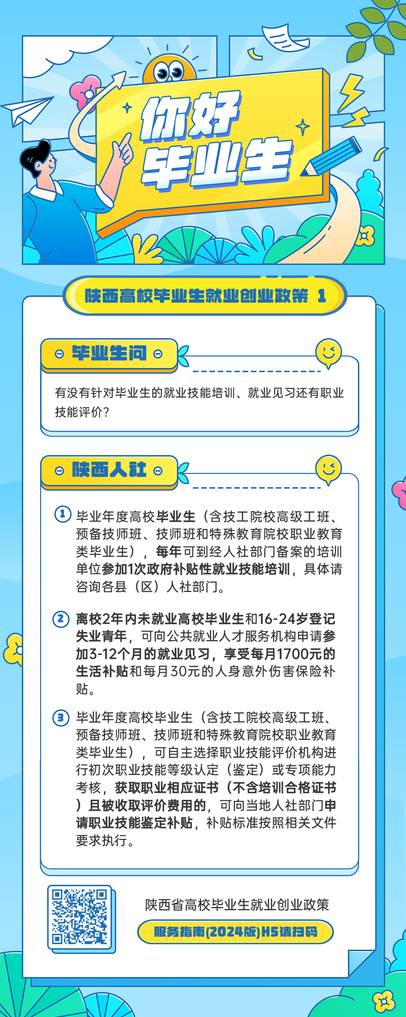 AE4BAAA6C8CEFF599377056D3C4D8567.png