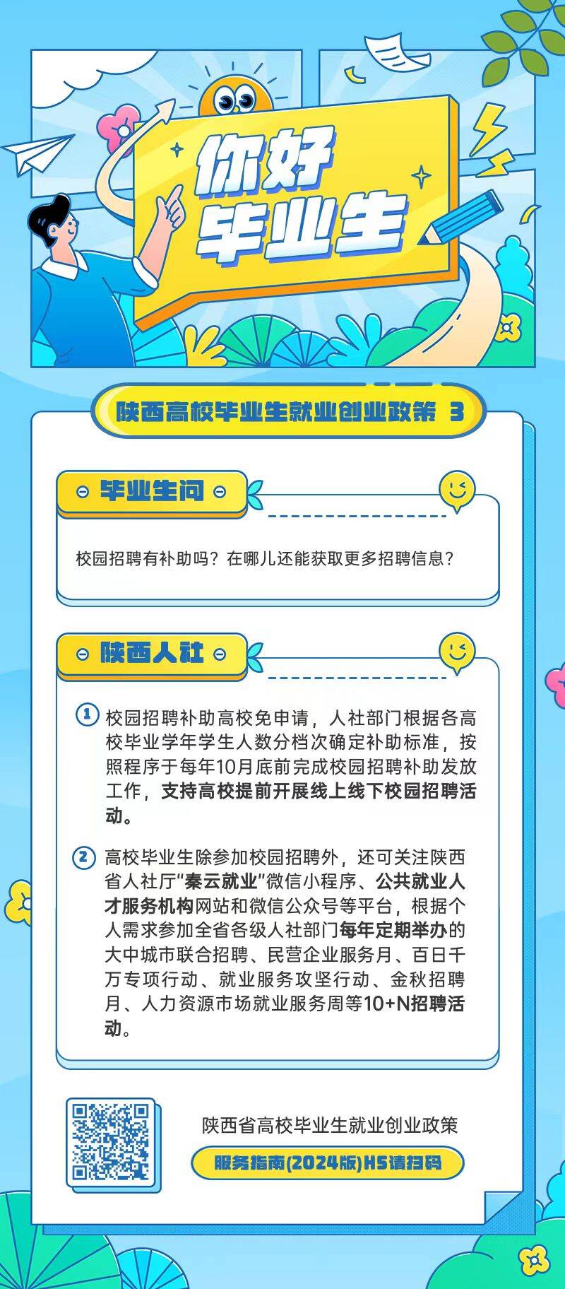 QQ图片20240724142533.jpg