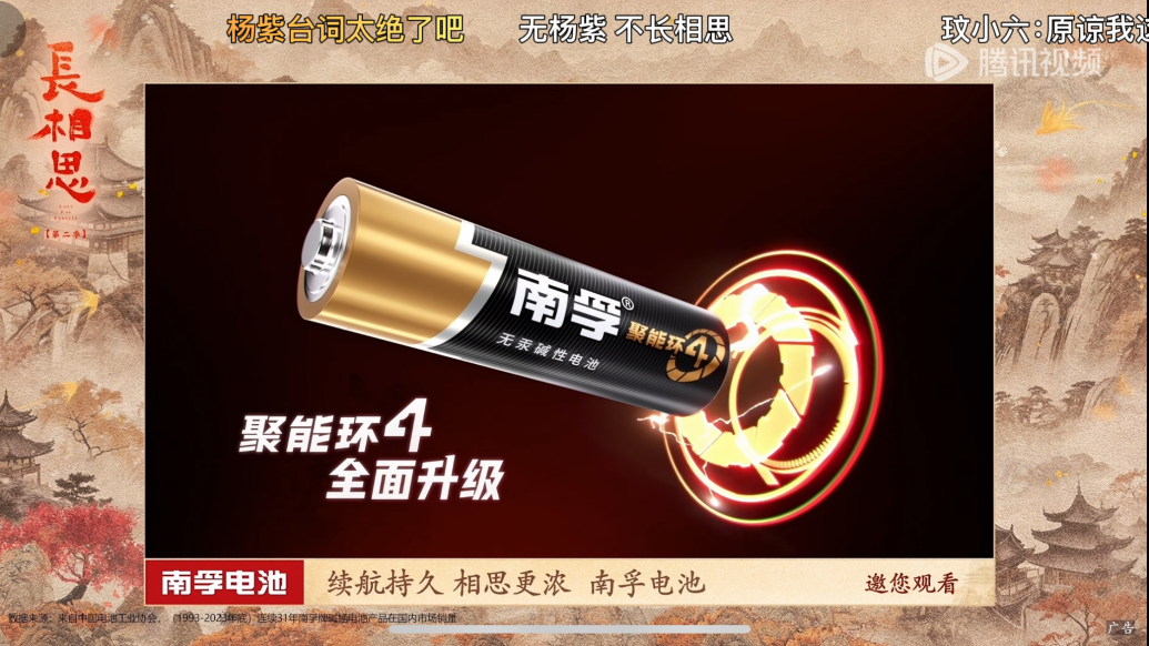 片头片中片尾弹窗……“爱奇艺优酷们”看不完的广告