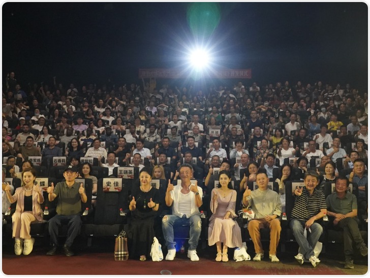 “黄河三部曲”第二部电影《家在黄河边》首映礼在西安举行