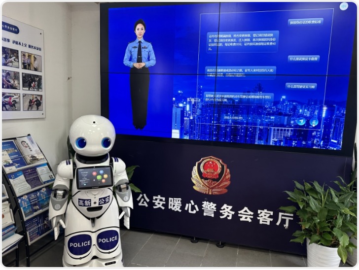 社区警务团队又添“新成员”：西安公安高新分局推出主防智能机器人