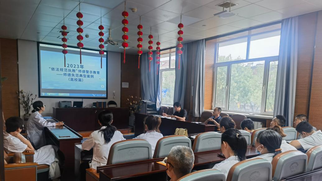 华商头条|多个高校学院召开师德师风会议 部分通报了人大王贵元案