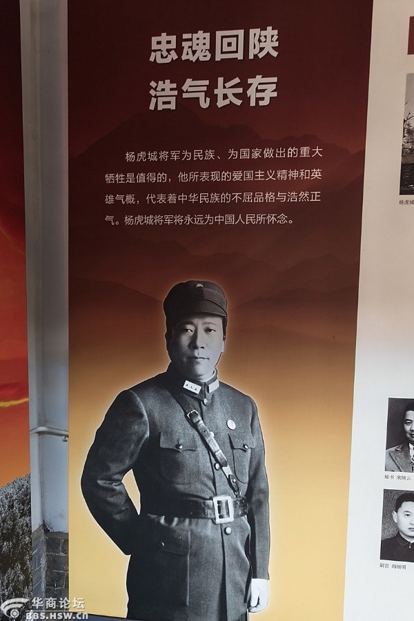 主题：[原创]蒲城杨虎城将军旧居