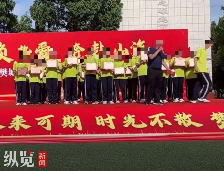 官方回应“毕业生调侃学校为‘牛马’被赶下台并没收优秀证书”：证书已归还