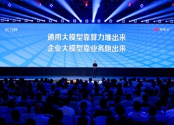 华商头条|京东云：京东供应链是大模型应用的超级孵化器