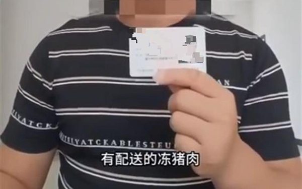 网友实名举报学校营养餐配送中存在问题猪肉 已成立专班调查