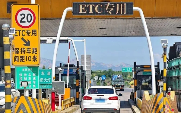 高速口办的ETC使用时多收3%服务费 想注销发现得满五年