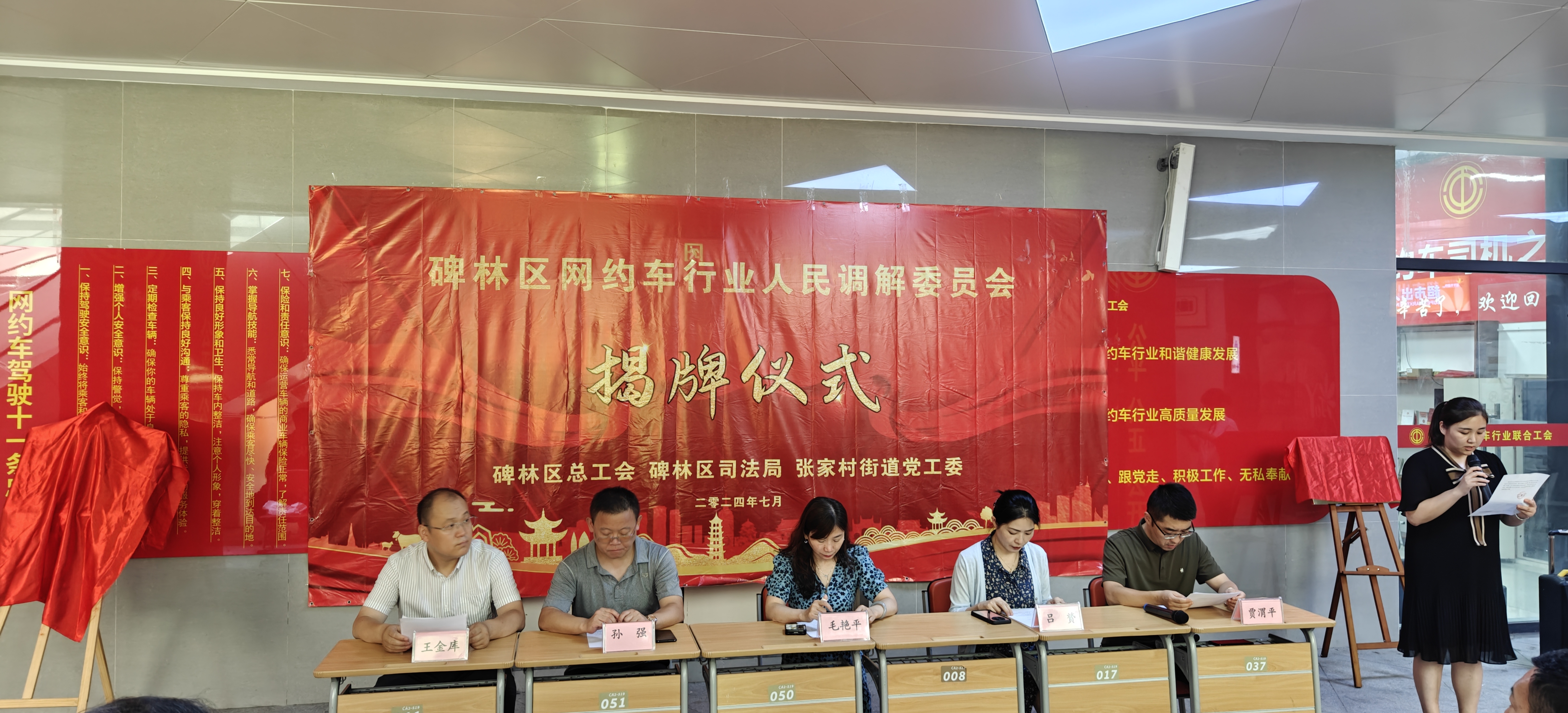 微信图片_20240731195647.jpg