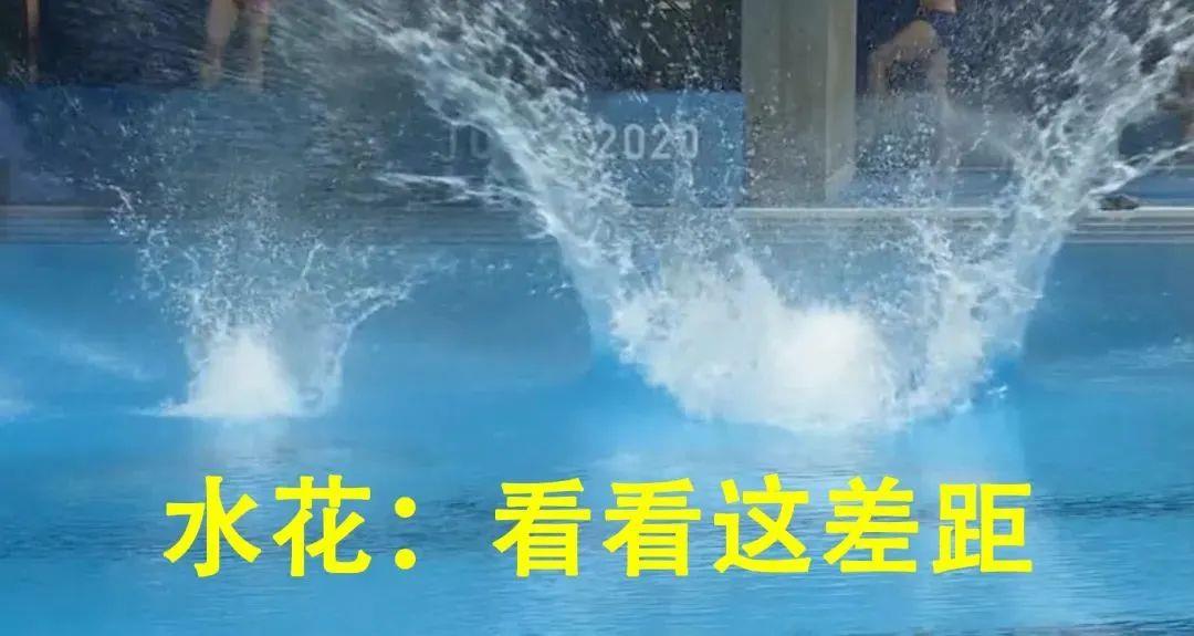 “水花消失术”背后到底有什么秘密？入水姿势物理分析