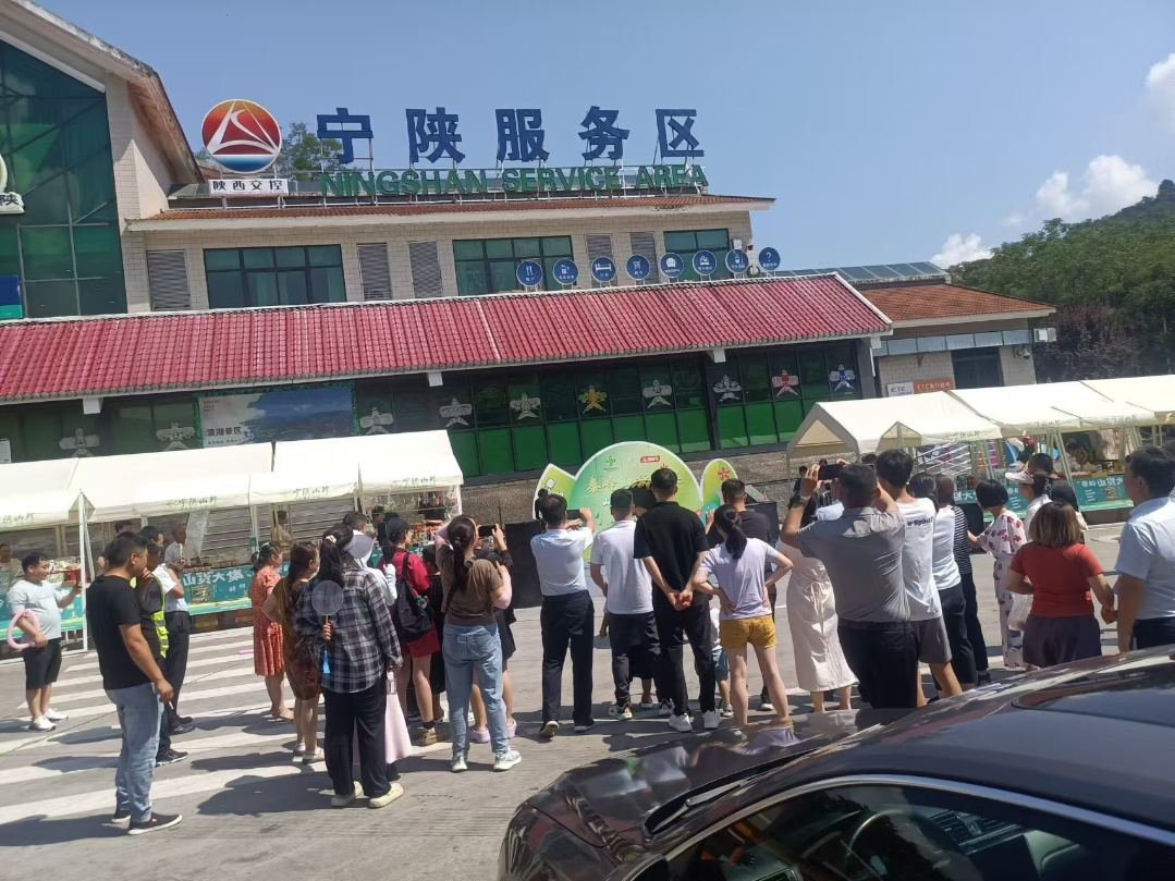 “山珍赋能·消费助农” 点燃乡村振兴新引擎