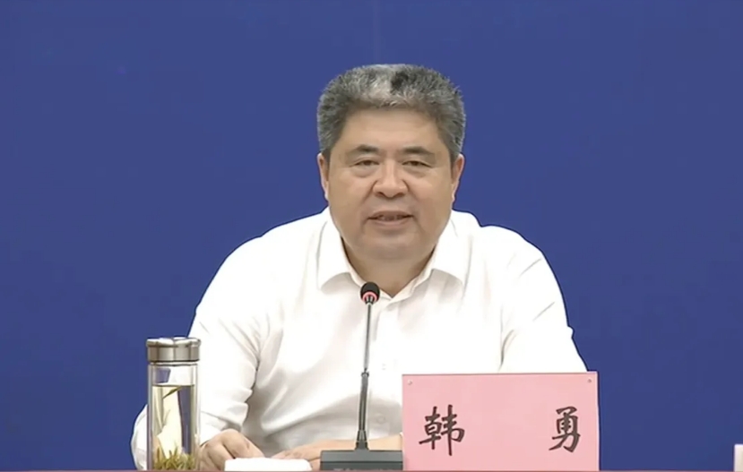陕西省政协原主席韩勇被提起公诉