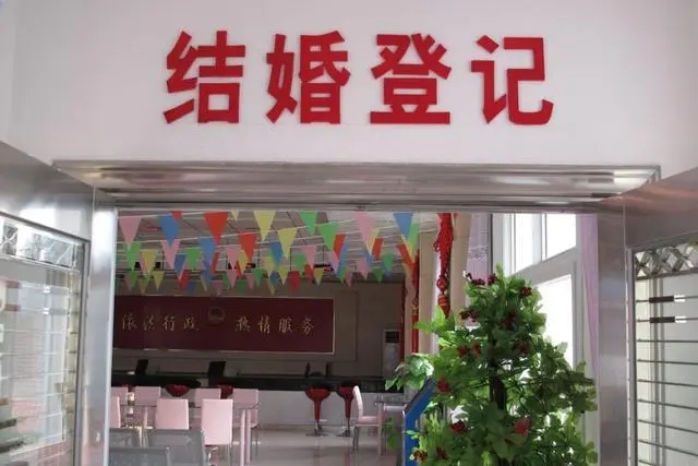 华商头条|陕西婚姻登记机构七夕“不打烊” 正常开展婚姻登记业务