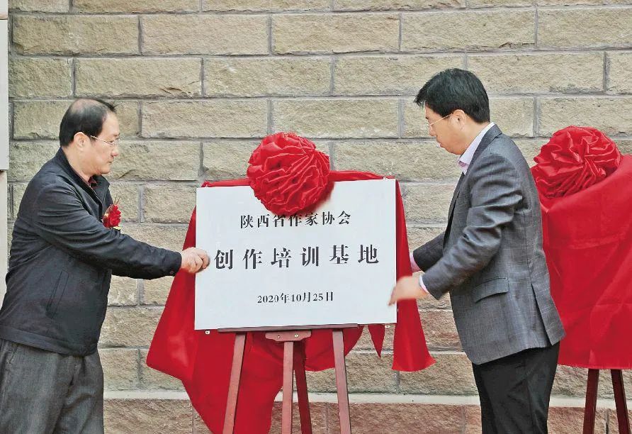 华商头条|走进吴堡柳青文化园 ——解码“陕西文学第一村”