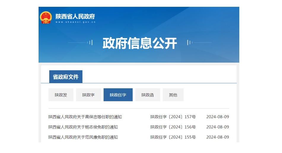 微信截图_20240809095742.jpg