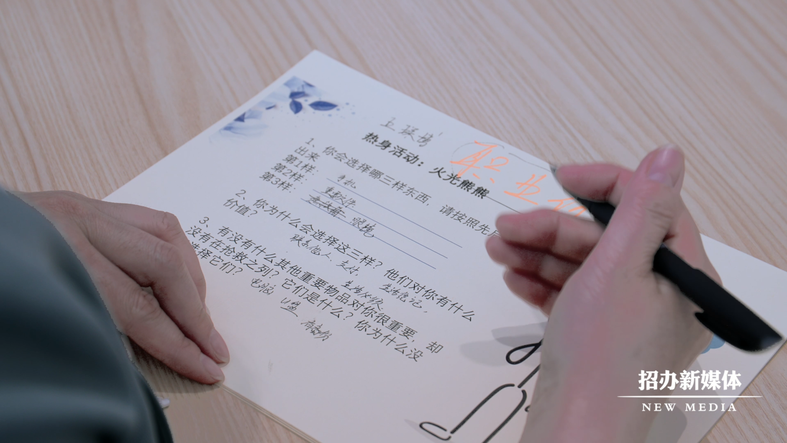 微信图片_20240810112014.png