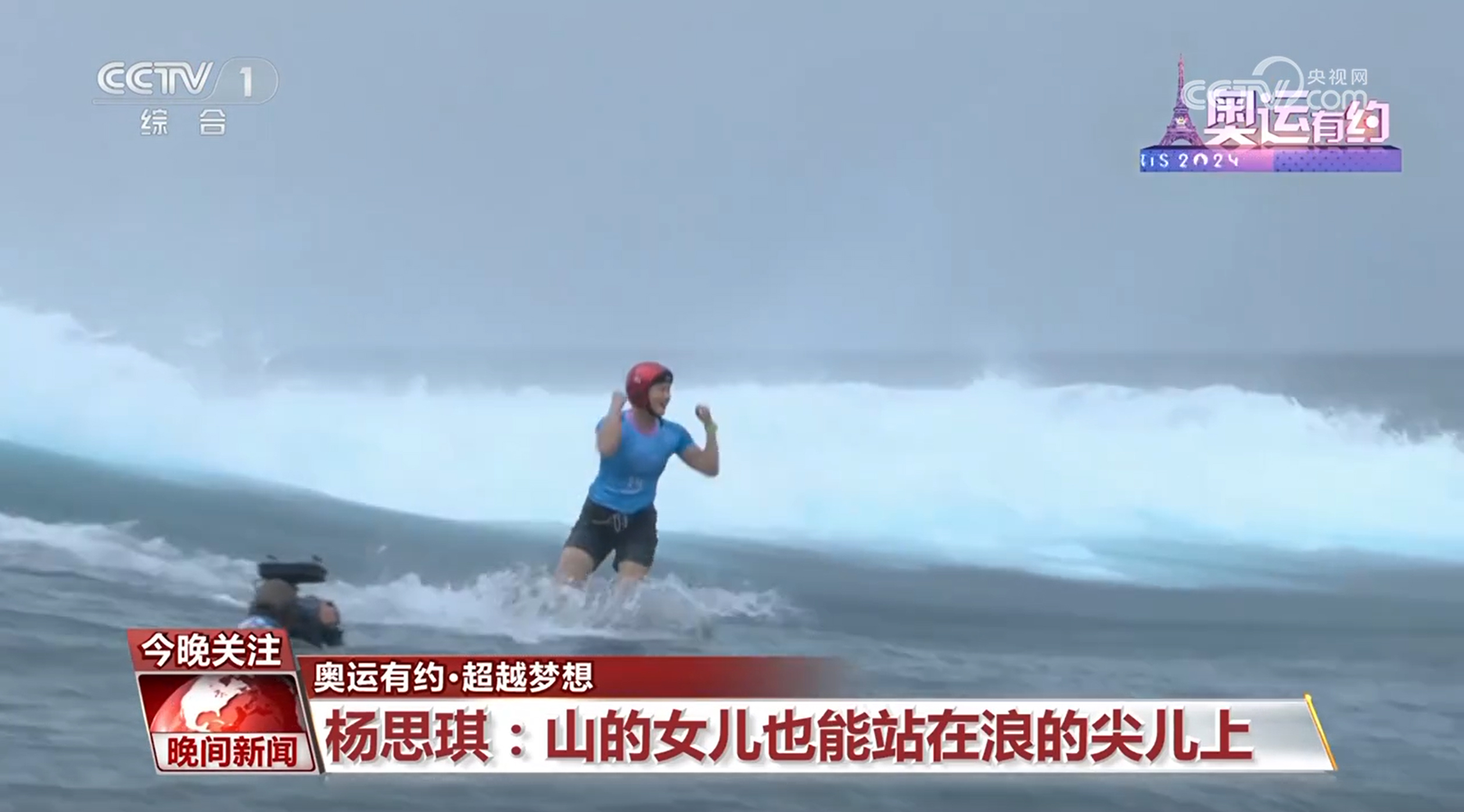 运动场上英雄辈出，场面壮观动人