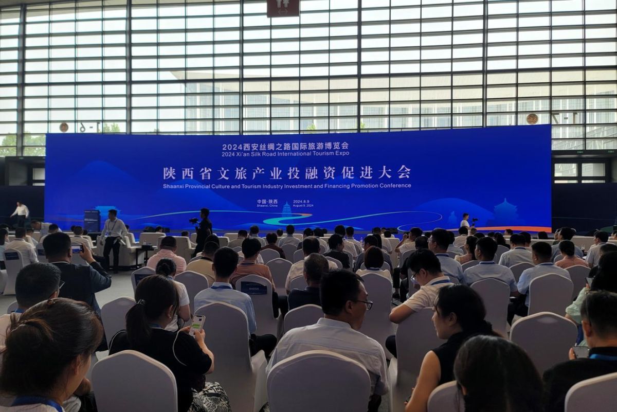 图为陕西省文旅产业投融资促进大会现场。 阿琳娜 摄