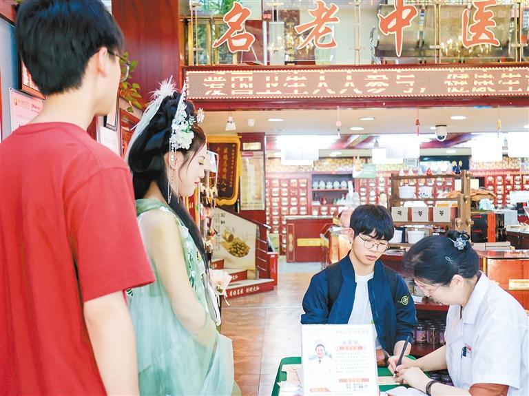 华商头条|从“冰美式”到“新中式” 年轻人为何爱上中医药养生？