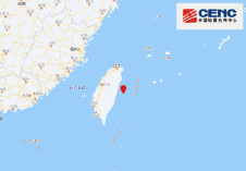 台湾花莲县海域发生6.1级地震 福建等地有震感