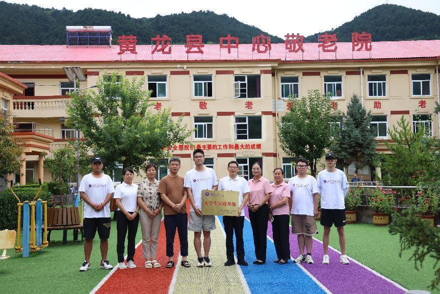 华商头条|西安理工大学学子赴陕南陕北调研 为乡村振兴赋彩