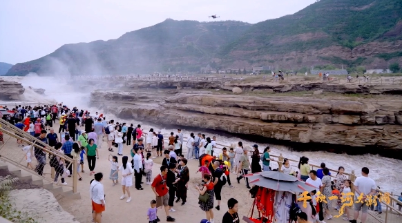 “千秋一河大潮阔”采访团走进黄河流域陕西段延安市宜川县