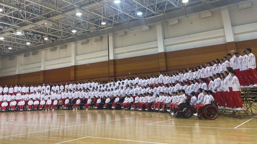 284名运动员出征！巴黎残奥会中国体育代表团成立