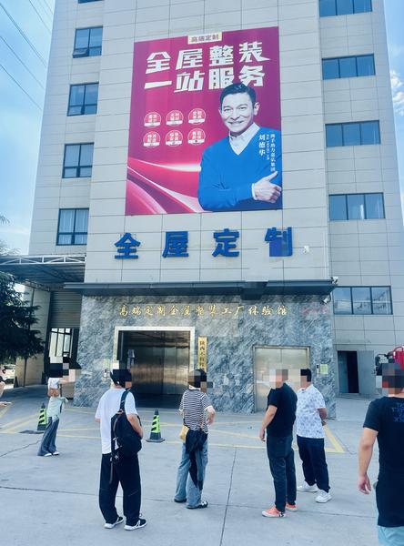  华商记者帮|收到的墙板与样板不一样？多人反映遭遇了西安高陵一家公司的装修套路