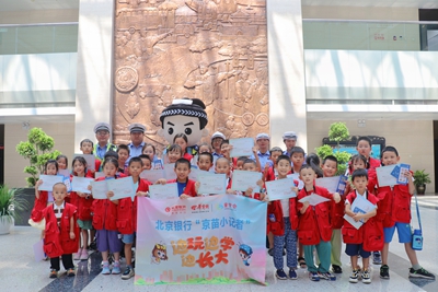 华商头条|“警”握小手 安全“童”行 北京银行西安分行开展交通安全主题教育活动
