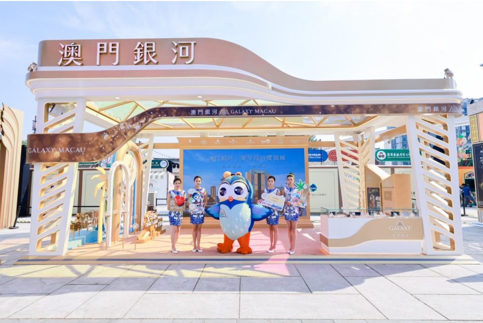 澳门百乐门登录|狗万滚球|“陕西·西安澳门周”盛大开幕「澳門銀河」世界级综合度假