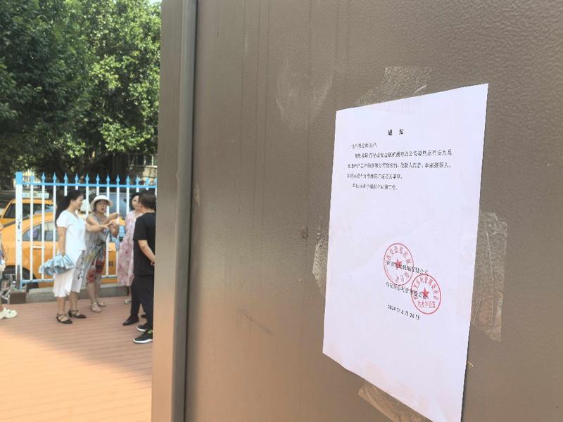 华商头条|办理房产证还需交2800元代办费 合理吗？律师：需要经过购房人同意