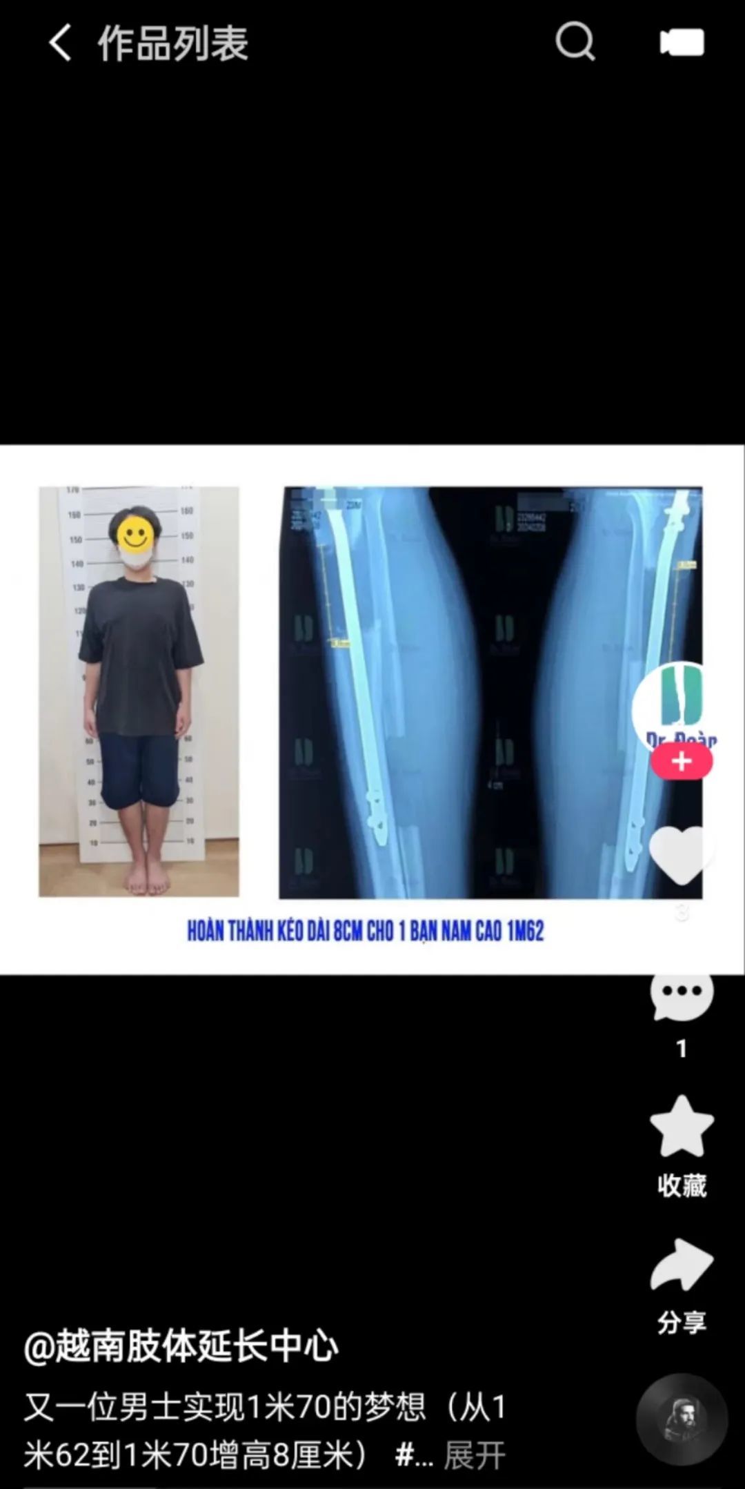 此前，在快手及其他多个平台上，均可以搜到相关账号(截图)