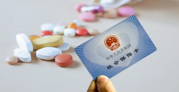 华商头条|2024年居民医保最新缴费标准公布