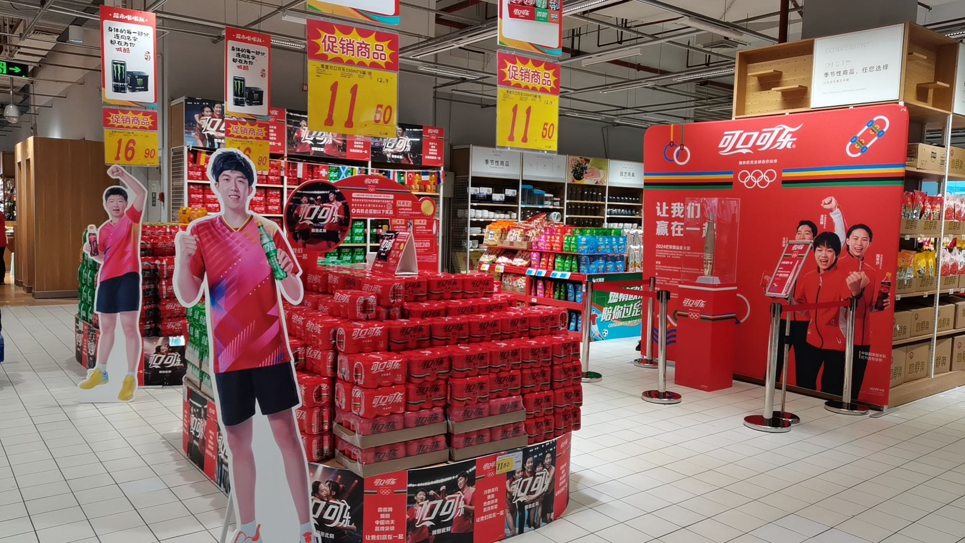 LPNT5dmm31SX9SKj.jpg 图1-汽水奥运.jpg