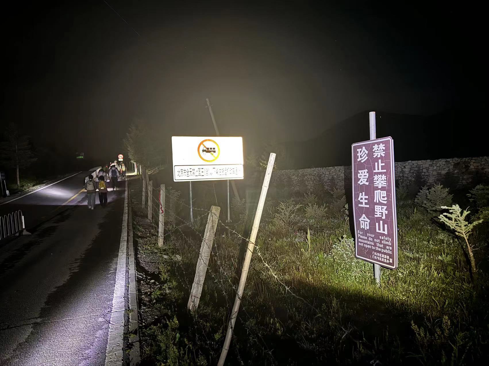 “商团”野蛮生长 封闭景区竟成网红打卡地？记者调查必一体育(图6)